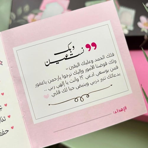 تصميم دريشة