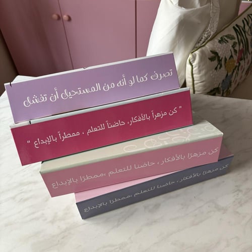 ملف موهبة مكتبي