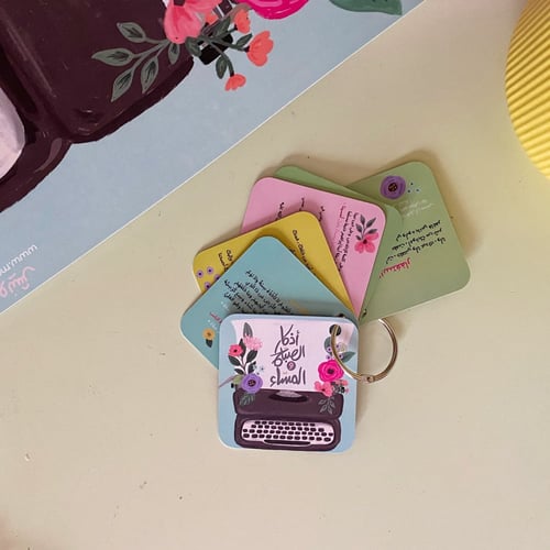 ميدالية اذكار الة كاتبة