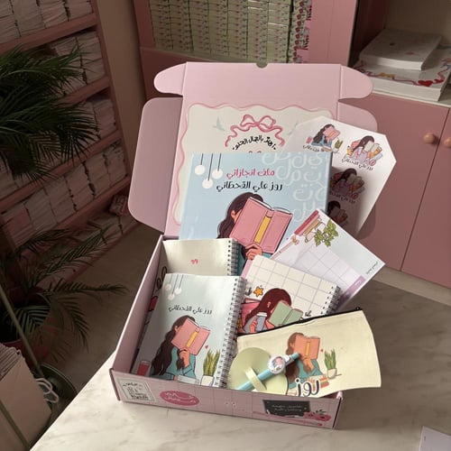 مجموعة الطالب الرهيب