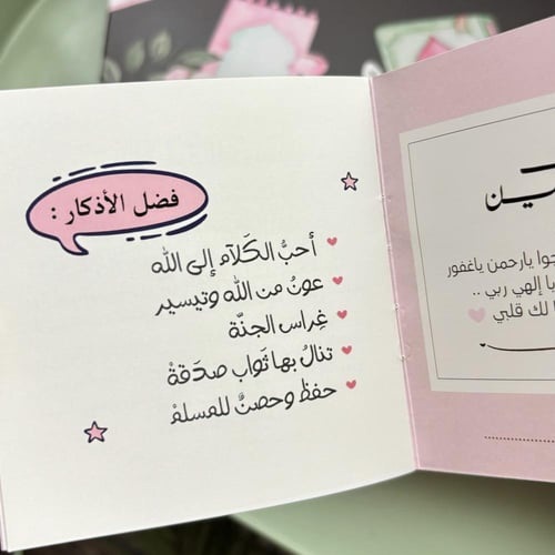 تصميم الة كاتبة وردي