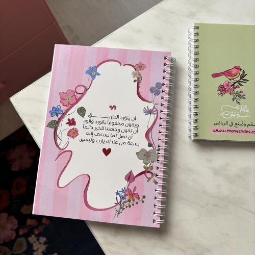 دفتر مورد بعبارة