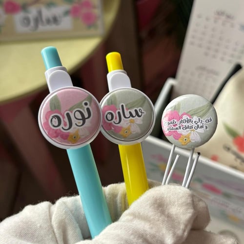 هدايا تكريم اقلام بالاسم