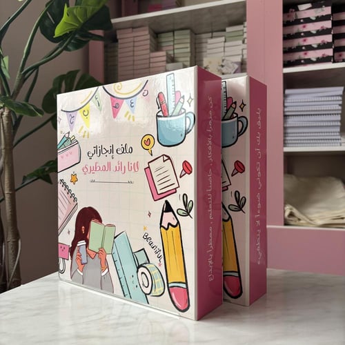 ملف طفولي بنوتة