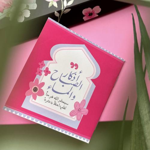 تصميم سجادة مورد