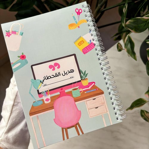 دفتر مدرسي رسمي