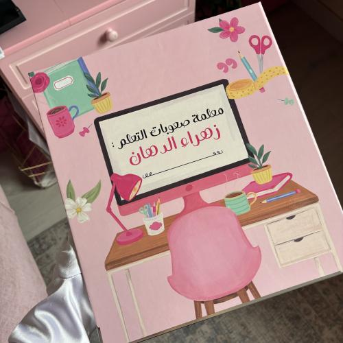 ملف مكتبي مورد