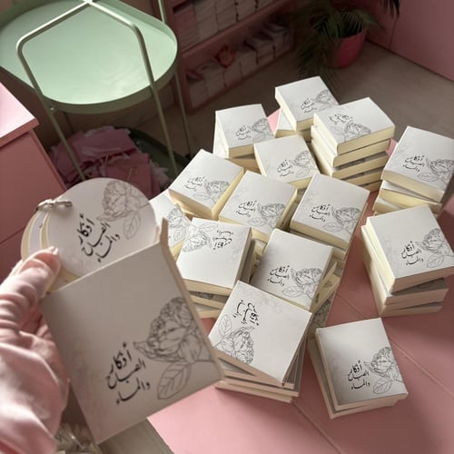 بوكس ميدالية الاذكار رسمية