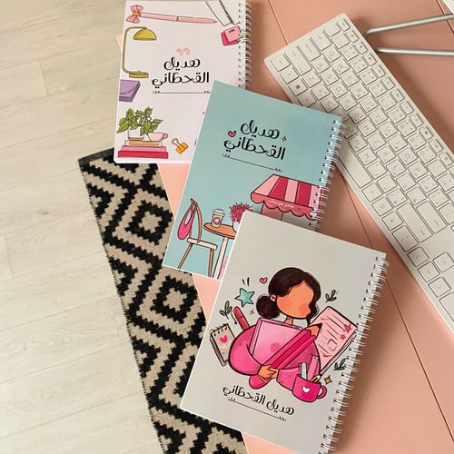 دفتر الفتاة الوردية