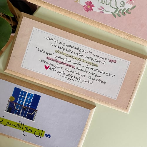 لوحات مستطيلة