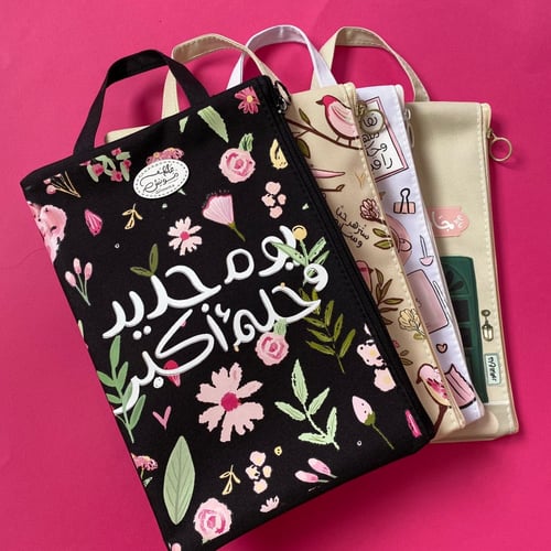 حقيبة يومية عصافير