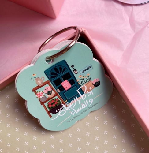 مجموعة شارع الزهور