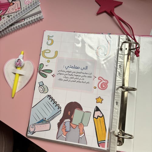 تعليقة نجمة