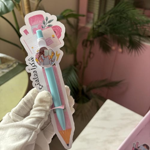 اقلام بالاسم