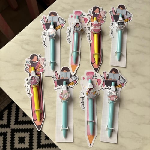 اقلام بالاسم