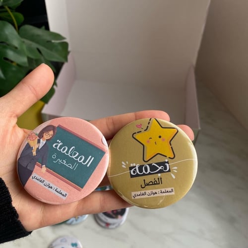 تعليقات تحفيزية