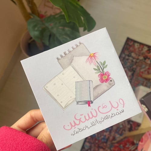 تصميم سجادة