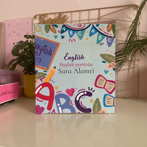 ملف تصميم العطاء