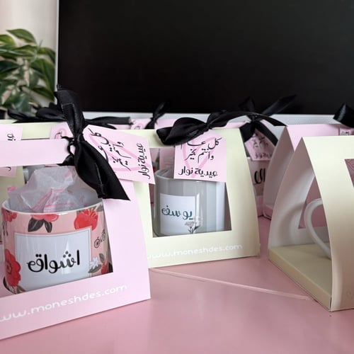 كوب مع بوكس وكرت اهداء