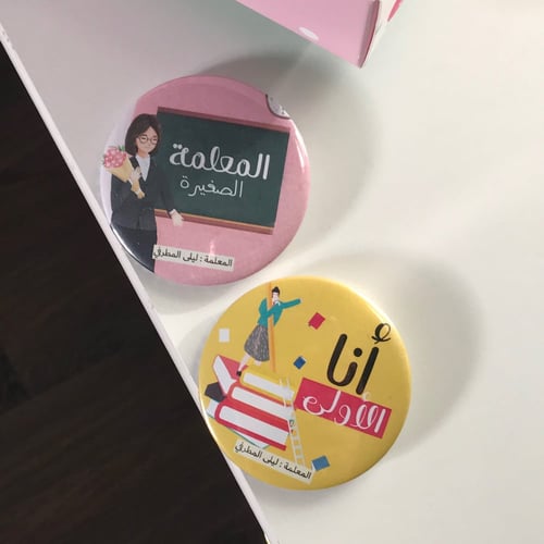 بروشات ولادية