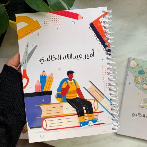 دفاتر ولادية بالاسم