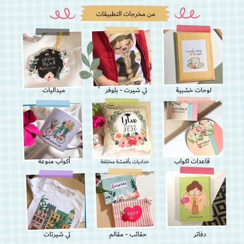 ورشة اساسيات الطباعة الحرارية