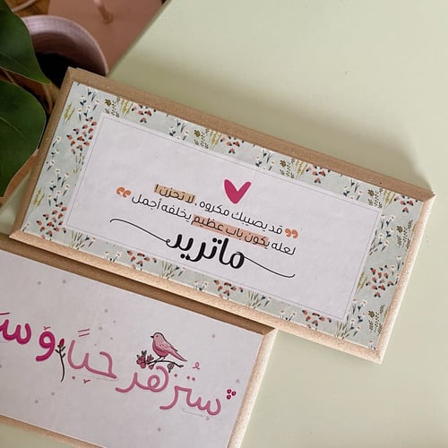 لوحات مستطيلة