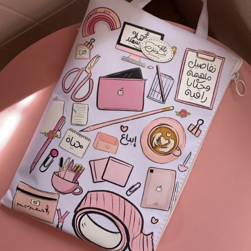 حقيبة يومية الآلهام