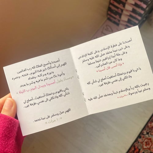 تصميم ورود ملونة