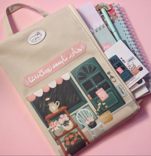 مجموعة شارع الزهور