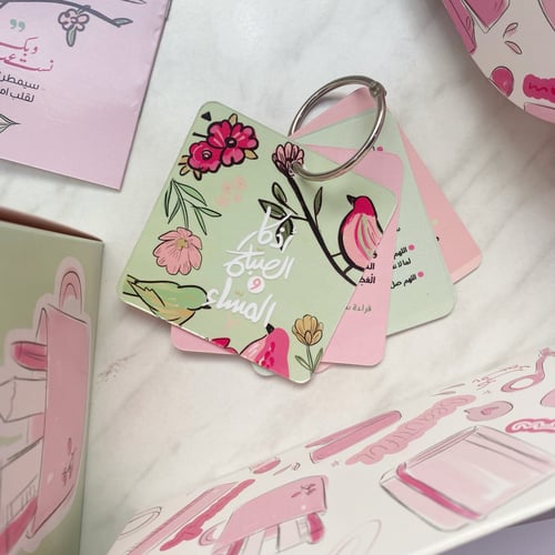 مجموعة ستزهر حبا