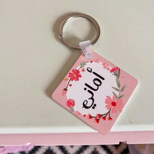 ميداليات بالأسماء