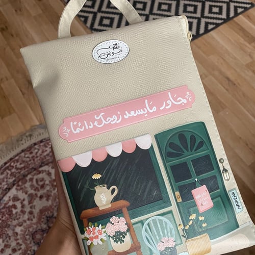 مجموعة شارع الزهور