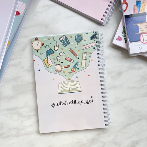 دفاتر ولادية بالاسم