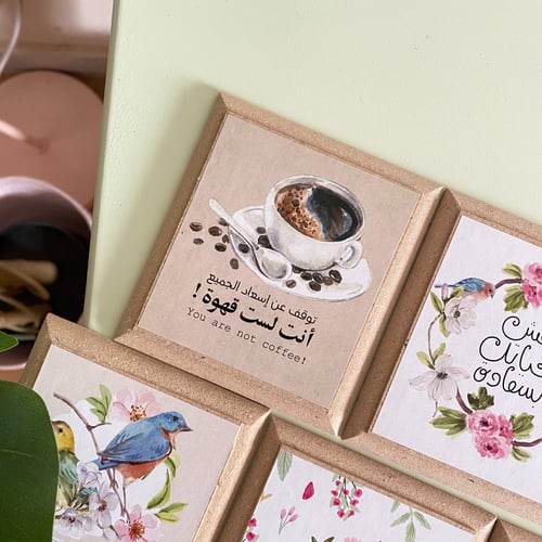 لوحة خشبية يوم جديد