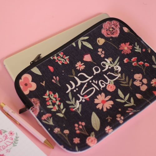 حقيبة ايباد يوم جديد