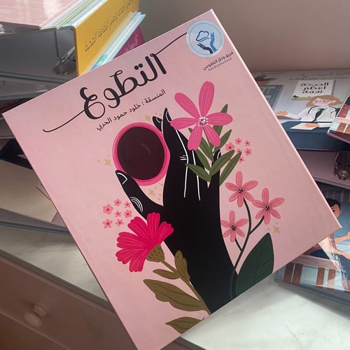 ملف تصميم العطاء