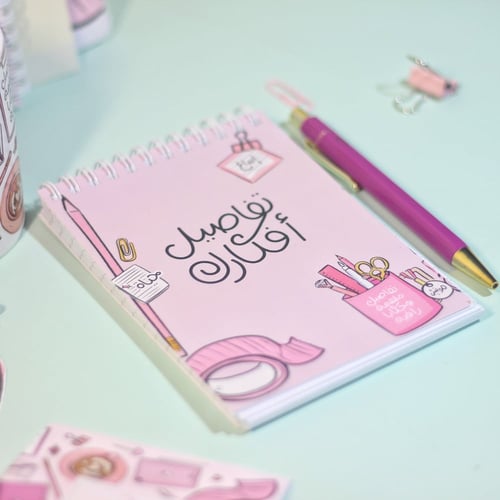 مجموعة الآلهام