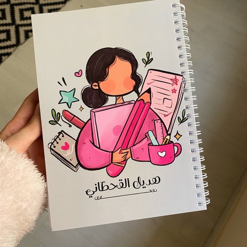 دفتر الفتاة الوردية