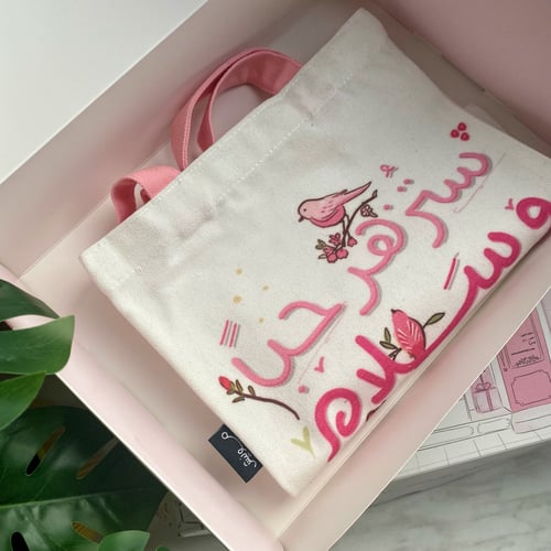 مجموعة ستزهر حبا