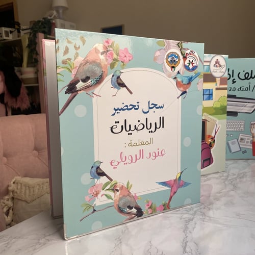 ملف عصافير تيفاني