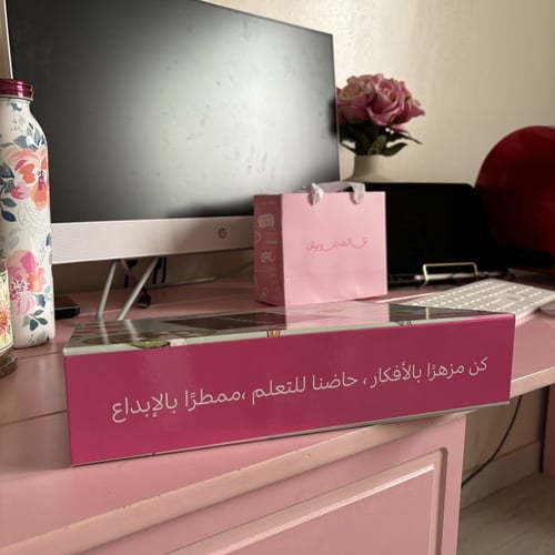 ملف مدرسي مورد