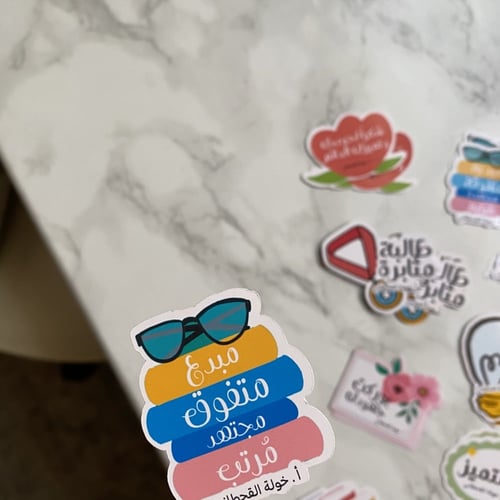 ملصقات تحفيزية