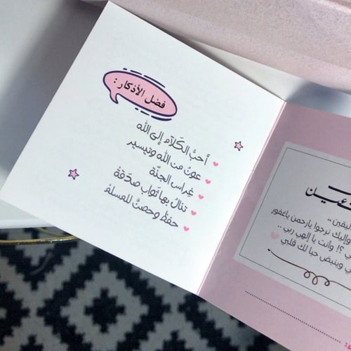 تصميم الالهام