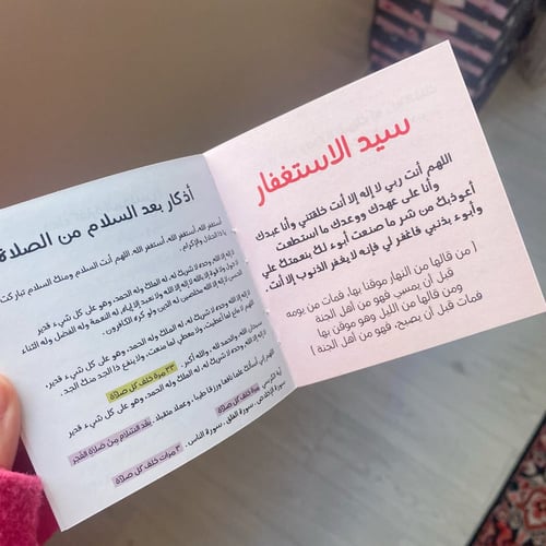 تصميم ورود موفي