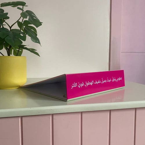 ملف تصميم العطاء