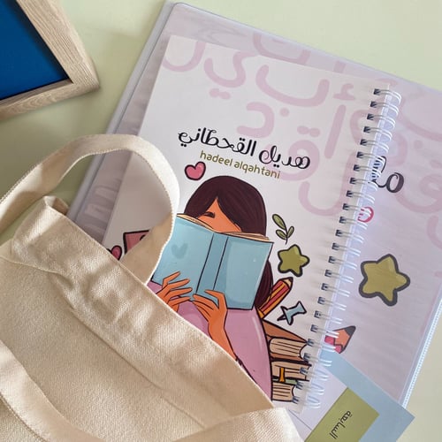 حقيبة كتف برسمة هديل