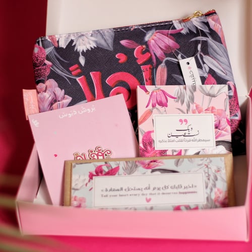 أهلا بيوم سعيد