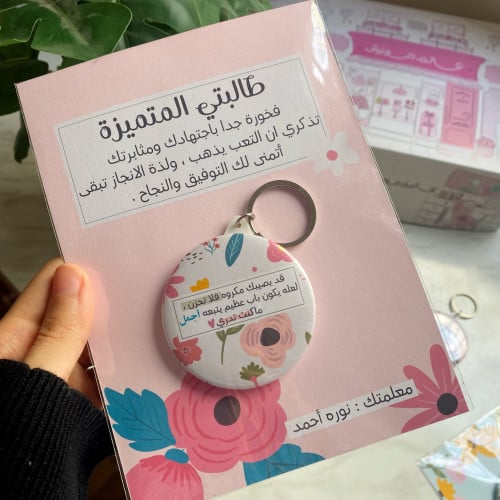 شهادة وهدية ميدالية