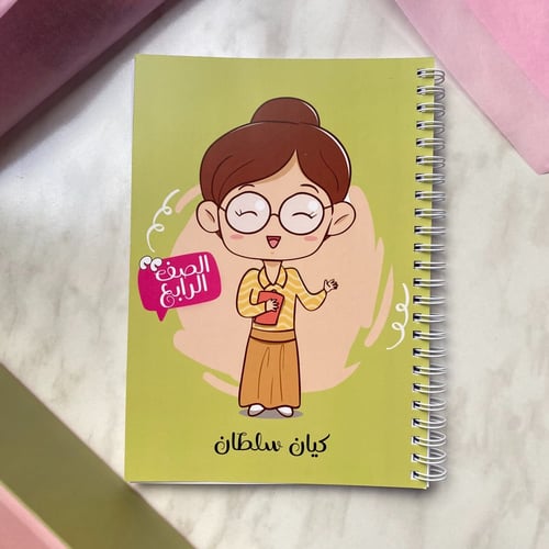 دفاتر تصمم على حسب الطلب